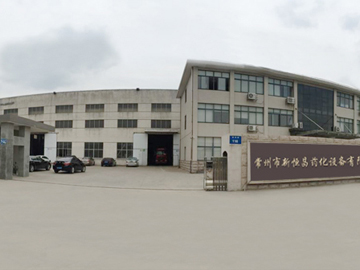 企業(yè)風貌